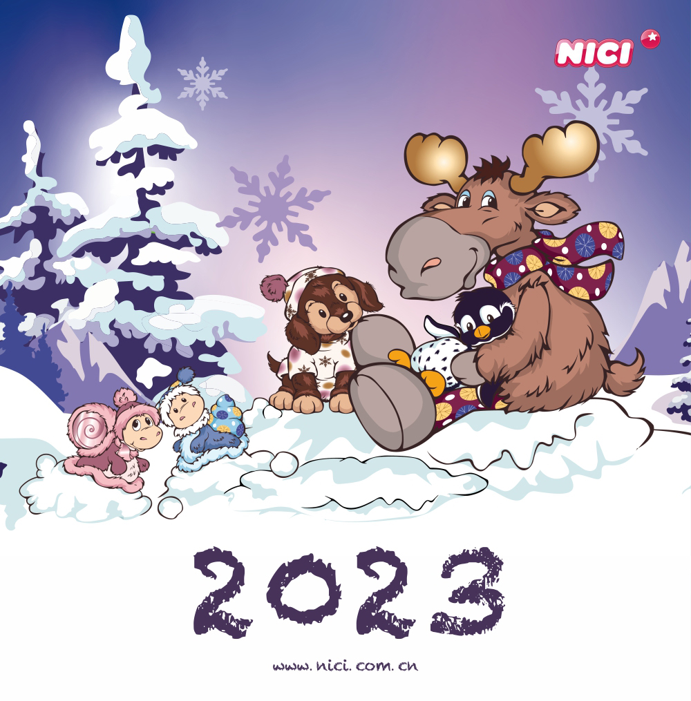 2023年畫(huà)冊(cè)