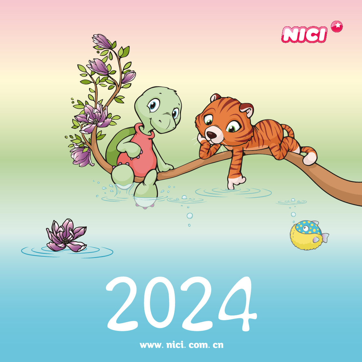 2024年畫(huà)冊(cè)