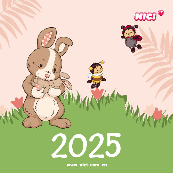 2025年畫(huà)冊(cè)